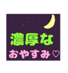 未就学児集団スタンプ（個別スタンプ：3）