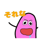 未就学児集団スタンプ（個別スタンプ：11）