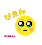 未就学児集団スタンプ（個別スタンプ：15）