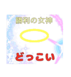 未就学児集団スタンプ（個別スタンプ：16）