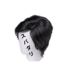 マネキン文字（個別スタンプ：1）