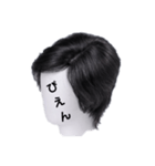 マネキン文字（個別スタンプ：6）