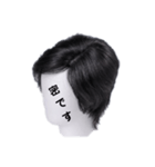 マネキン文字（個別スタンプ：8）