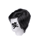 マネキン文字（個別スタンプ：11）