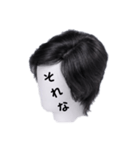 マネキン文字（個別スタンプ：12）