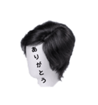 マネキン文字（個別スタンプ：17）