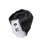 マネキン文字（個別スタンプ：21）