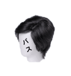 マネキン文字（個別スタンプ：24）
