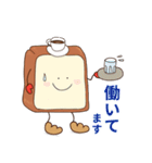 毎日食パンcafe1（個別スタンプ：4）