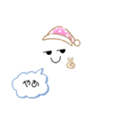 kawaii ♥ weiß kun（個別スタンプ：1）