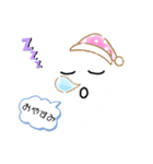 kawaii ♥ weiß kun（個別スタンプ：6）