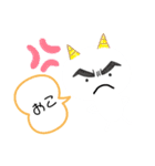 kawaii ♥ weiß kun（個別スタンプ：9）