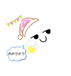 kawaii ♥ weiß kun（個別スタンプ：13）