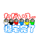 ボートレーサーお絵描き#ボートレースNo.2（個別スタンプ：4）