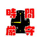 ボートレーサーお絵描き#ボートレースNo.2（個別スタンプ：5）