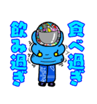 ボートレーサーお絵描き#ボートレースNo.2（個別スタンプ：11）