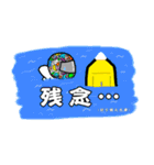 ボートレーサーお絵描き#ボートレースNo.2（個別スタンプ：15）