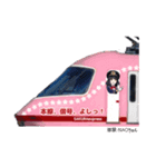 SAKURA express萌え萌え車掌:NAOちゃん（個別スタンプ：5）