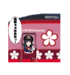 SAKURA express萌え萌え車掌:NAOちゃん（個別スタンプ：10）