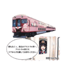 SAKURA express萌え萌え車掌:NAOちゃん（個別スタンプ：13）