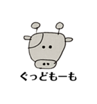 背景が映り込んでしまった動物たち2（個別スタンプ：1）