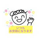 良くある日常スタンプ（個別スタンプ：6）