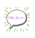 良くある日常スタンプ（個別スタンプ：7）