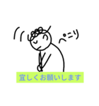 良くある日常スタンプ（個別スタンプ：8）