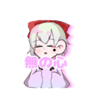 うきよのすたんぷ2（個別スタンプ：1）