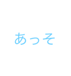 まんじゅうすた（個別スタンプ：6）