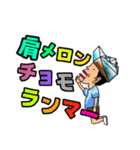 肩がメロンなマッチョをこよなく愛す男（個別スタンプ：3）