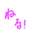 日常で使える言葉！（個別スタンプ：7）
