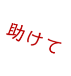 怖そうで怖くないスタンプ（個別スタンプ：2）