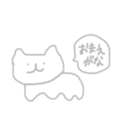 この世の中はストレス社会でなあ（個別スタンプ：14）