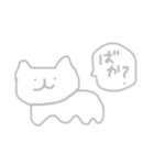 この世の中はストレス社会でなあ（個別スタンプ：15）