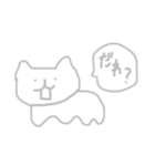 この世の中はストレス社会でなあ（個別スタンプ：31）