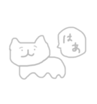 この世の中はストレス社会でなあ（個別スタンプ：33）