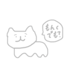 この世の中はストレス社会でなあ（個別スタンプ：36）