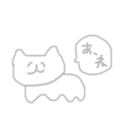 この世の中はストレス社会でなあ（個別スタンプ：37）