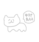この世の中はストレス社会でなあ（個別スタンプ：38）