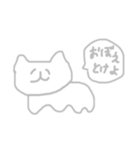 この世の中はストレス社会でなあ（個別スタンプ：40）