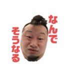 アウモと愉快な仲間たち（岩男版）（個別スタンプ：6）
