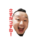 アウモと愉快な仲間たち（岩男版）（個別スタンプ：8）