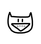 ぴょんぴょんにゃん（個別スタンプ：3）