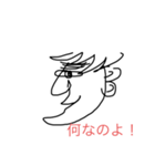 不気味なスタンプ（個別スタンプ：1）