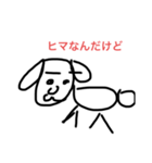 不気味なスタンプ（個別スタンプ：3）
