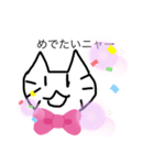 使おうニャンコ（個別スタンプ：2）