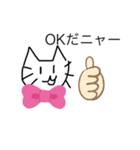 使おうニャンコ（個別スタンプ：8）