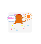 CAT みーこ編（個別スタンプ：7）