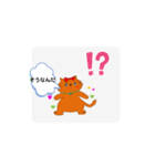 CAT みーこ編（個別スタンプ：8）